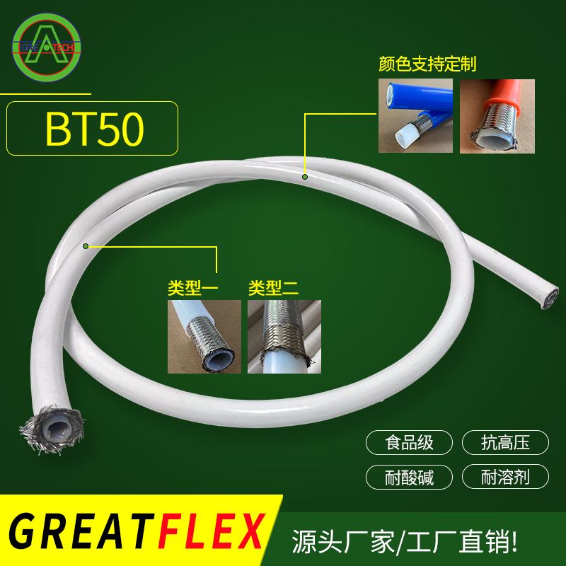 矽膠管